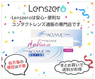 �����Y�[�� �̔��X